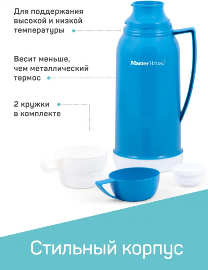 Термос «Венеция»