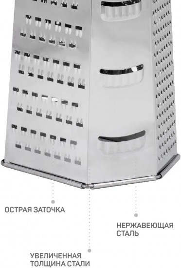 Терка шестигранная «Алмаз»