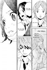 Твоя апрельская ложь. Том 11 - Фото 5