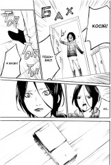 Твоя апрельская ложь. Том 11 - Фото 7