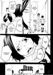 Твоя апрельская ложь. Том 11 - Фото 9