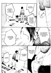 Твоя апрельская ложь. Том 11 - Фото 10