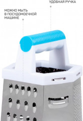 Терка шестигранная «Топаз» - Фото 2