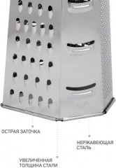 Терка шестигранная «Топаз» - Фото 3