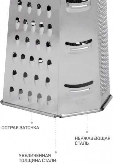 Терка шестигранная «Топаз»
