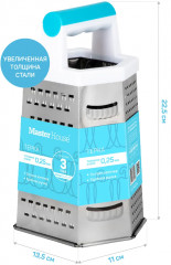 Терка шестигранная «Топаз» - Фото 4