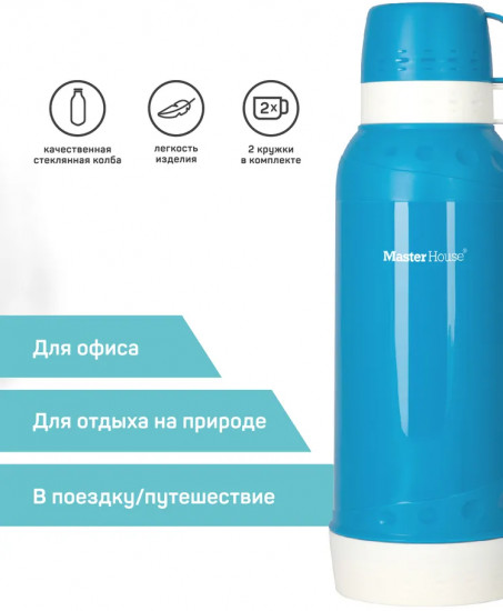 Термос «Венеция»