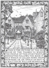 Вести ниоткуда, или Эпоха спокойствия - Фото 3