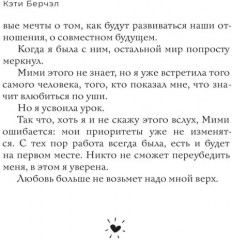 Последнее слово - Фото 12