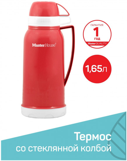 Термос «Венеция»