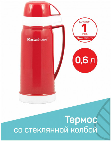 Термос «Венеция»