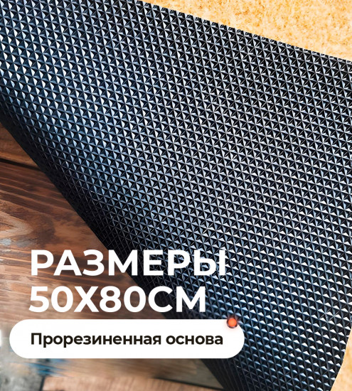 Придверный коврик «Hey, Hello»