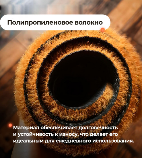Придверный коврик «Hey, Hello»
