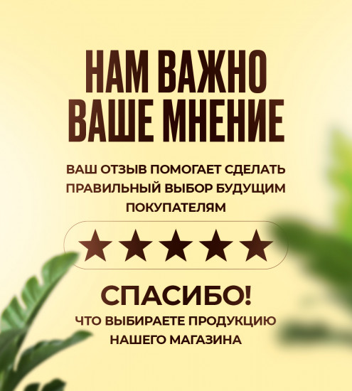 Придверный коврик «Hey, Hello»