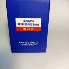 Колодки задние «Nexia» - Фото 2