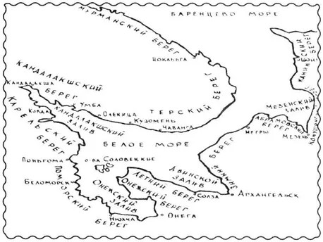 Расшумелось Белое море