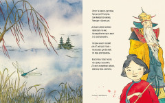 Волшебная кисточка - Фото 2