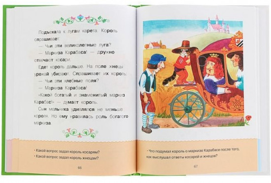 Учимся читать. Адаптивные сказки. 2 уровень сложности