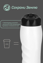 Термокружка «Chamonix» - Фото 5