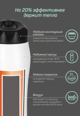 Термокружка «Chamonix» - Фото 6