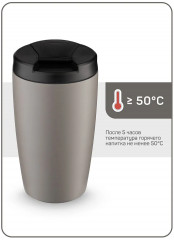 Термокружка «Gladstone» - Фото 4