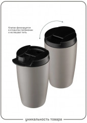 Термокружка «Gladstone» - Фото 6