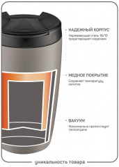 Термокружка «Gladstone» - Фото 7