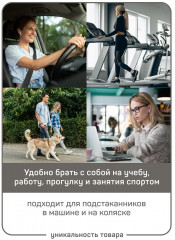 Термокружка «Ipswich» - Фото 3