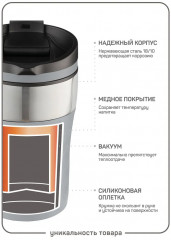 Термокружка «Ipswich» - Фото 7