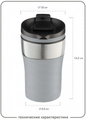 Термокружка «Ipswich» - Фото 8