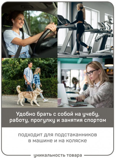 Термокружка «Melbourne»