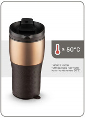 Термокружка «Montreal» - Фото 5