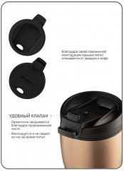 Термокружка «Montreal» - Фото 6