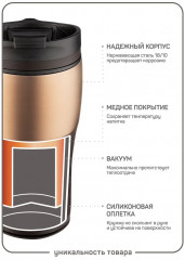 Термокружка «Montreal» - Фото 8