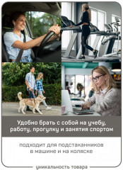 Термокружка «Oslo» - Фото 4