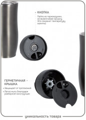 Термокружка «Oslo» - Фото 5