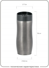 Термокружка «Oslo» - Фото 7