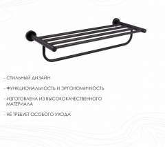 Полка настенная для ванной - Фото 1