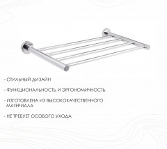 Полка настенная для ванной - Фото 1