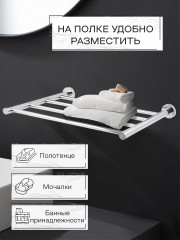 Полка настенная для ванной - Фото 3