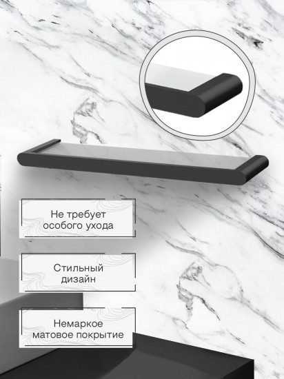 Полка настенная для ванной