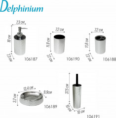 Стакан для зубных щёток и зубной пасты «Хром» - Фото 4