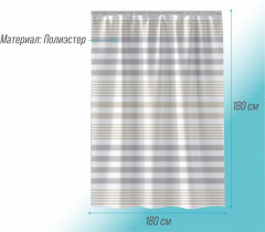 Штора для ванной «Гранвия» - Фото 1