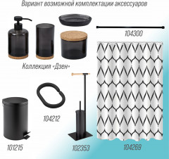 Штора для ванной «Дуэт» - Фото 1