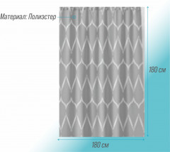 Штора для ванной «Дуэт» - Фото 3