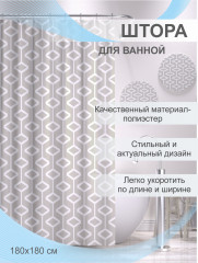 Штора для ванной «Магнус» - Фото 2