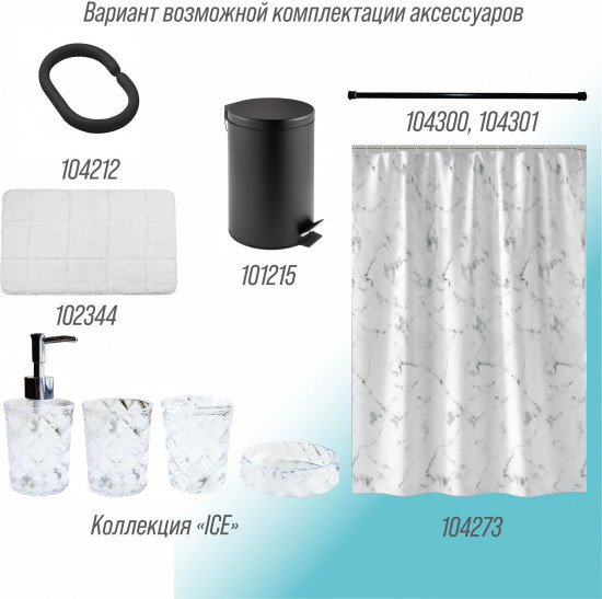Штора для ванной «Мрамор»