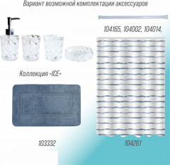 Штора для ванной «Рифы» - Фото 1