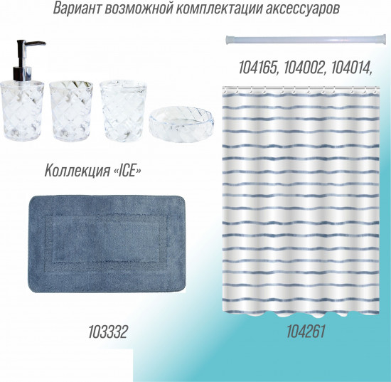 Штора для ванной «Рифы»