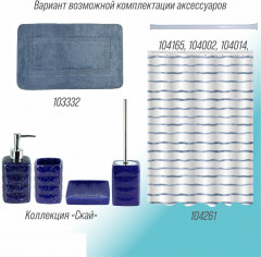 Штора для ванной «Рифы» - Фото 3